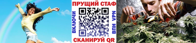 Где купить Обнинск A PVP  Марихуана  Меф  АМФ  ГАШ 