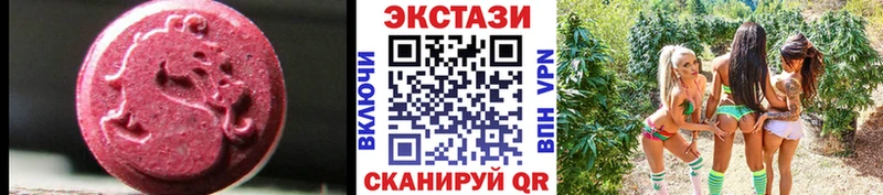 ЭКСТАЗИ 300 mg  Обнинск 