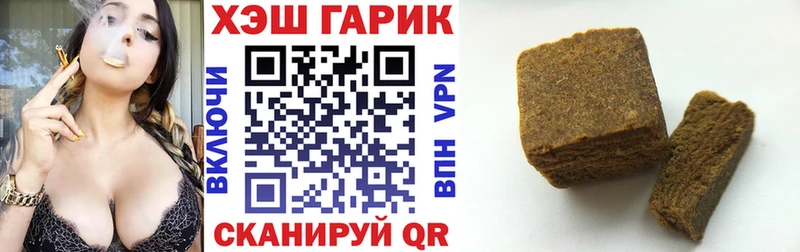 ГАШ хэш нарко площадка клад Обнинск