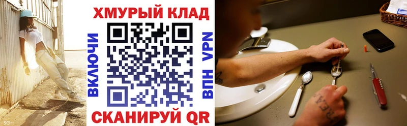 Героин хмурый хочу наркоту Обнинск