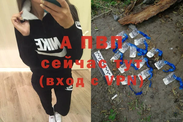 а пвп мука Алексин