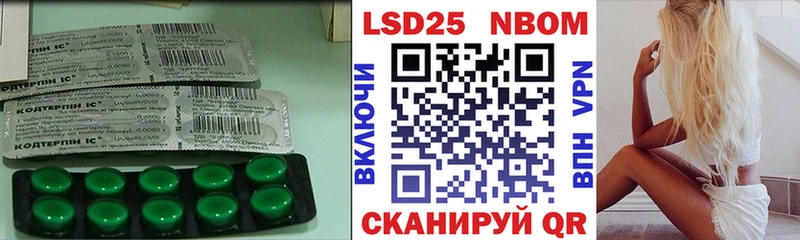 ЛСД экстази ecstasy  Обнинск 