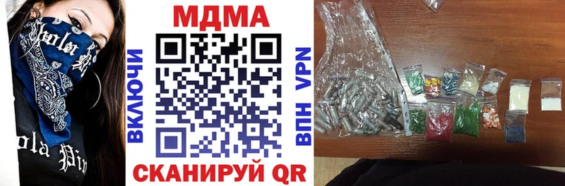 где найти наркотики  Обнинск  МДМА кристаллы 