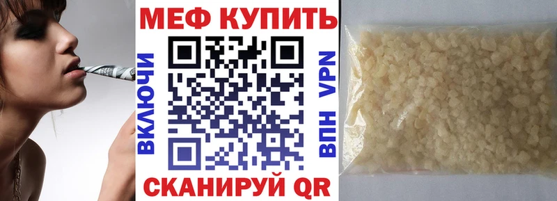 Меф VHQ  продажа наркотиков  ОМГ ОМГ рабочий сайт  Обнинск 