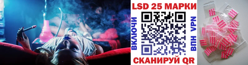 купить наркоту  Обнинск  мега онион  Марки 25I-NBOMe 1500мкг 