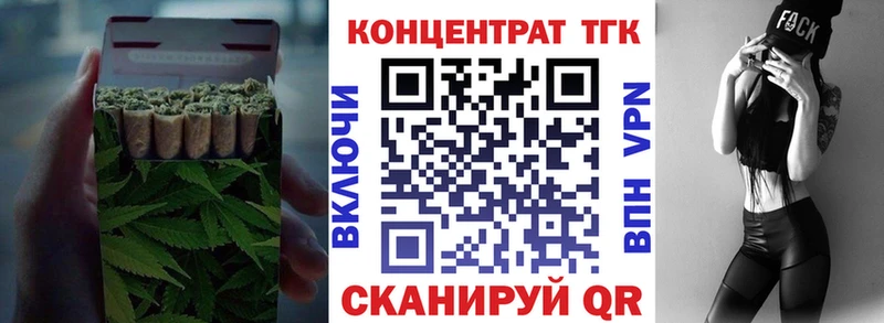 Дистиллят ТГК жижа  наркошоп  Обнинск 