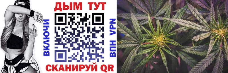 Шишки марихуана White Widow  Обнинск 